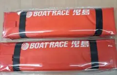 ボートレース児島　ガァ～コオリジナル折りたたみクッション2個のサムネイル