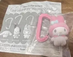 サンリオ　マイメロディ カラフルカラビナマスコットチャーム
