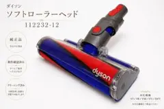 2026年最新】112232-12の人気アイテム - メルカリ