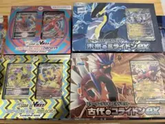 り*ん様 ポケモンカード　古代のコライドン＆未来のミライドン　スタートデッキ　ほ