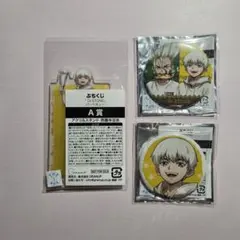 ぷちくじ　Dr.STONE バーベキュー　西園寺羽京　缶バッジ　アクリルスタンド