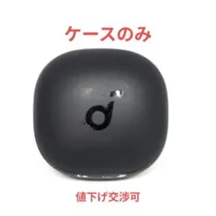 【ケースのみ】ANKER Soundcore Liberty 4 BLK 04