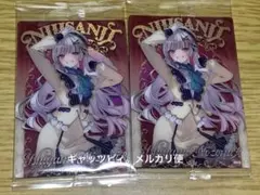 石神のぞみ　ウエハースカード　2枚