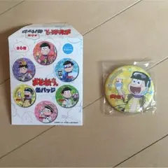 値下げ！ミニストップ おそ松さん 缶バッジ 十四松