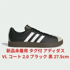 新品未着用 VLコート2.0 アディダス ブラック 27.5cmのサムネイル