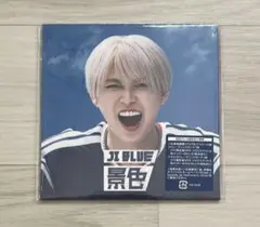 [즉시 구매 OK] JI BLUE 씨너리 CD 트레이딩 카드 솔로 FC 에디션 시라이와 루히메