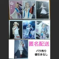 ミュージカル刀剣乱舞 今剣② ブロマイド 大平峻也