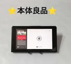 NintendoSwitch本体あつ森