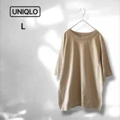 【ユニクロ】ラグランスリーブTシャツ五分袖 シンプルカジュアル ユニセックス L