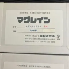 Item thumbnail for item bdd5dbf9-19cb-4f7a-ba44-8df6b647736d