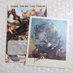 グラブル バレンタイン 2026 パルティータ - メルカリ