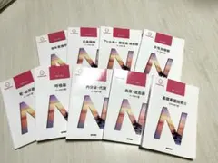 助産学講座 全10巻セット 医学書院 医学書院 助産学講座 全10巻 - メルカリ