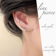 パールピアス　ライン　ジルコニア　金属アレルギー対応　S925　シンプル