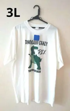 トイストーリー レックスTシャツ3Lホワイト新品未使用のサムネイル
