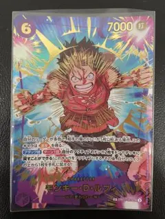 kncard81-4801 モンキー・D・ルフィ EB02-061 - メルカリ
