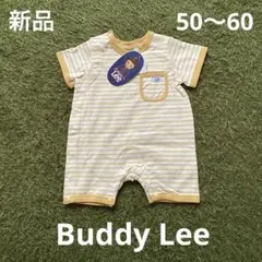 新品 Buddy Lee バディーリー カバーオール ロンパース 50〜60
