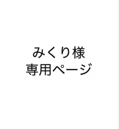 2026年最新】プロセカ天馬司缶バッジの人気アイテム - メルカリ