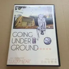 GOING UNDER GROUND × メレンゲ 給水塔 CD - メルカリ