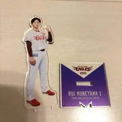 楽天イーグルス バレンタイン アクスタ 2025 宗山塁選手 - メルカリ