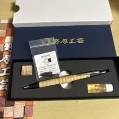 野原工芸　新型 Comprehensive Comparison] Nohara Kogei New Model vs Old