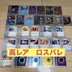 2025年最新】ロストバレット デッキの人気アイテム - メルカリ