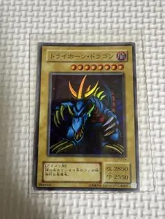 2026年最新】トライホーンドラゴンの人気アイテム - メルカリ