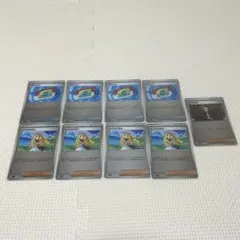 ポケパッド　リーリエの決心　ボスの指令　ミラー仕様