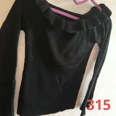 ❣️4点よりどり2000円❣️315