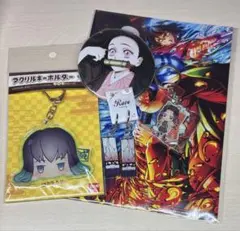 鬼滅の刃 グッズ