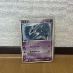 ルギア PROMO PCG-Pプロモカード 141/PCG-P【7322 - メルカリ