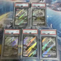 【PSA10 5連番】 アルセウスv プロモ sa