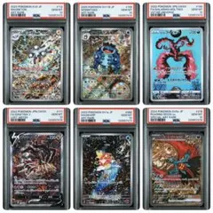 PSA10ガマゲロゲ6051 PSA10 ガマゲロゲAR ポケモンカード