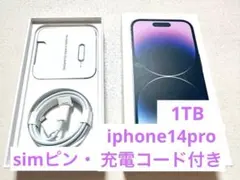【美品】iPhone 14 Pro 本体 SiMフリー