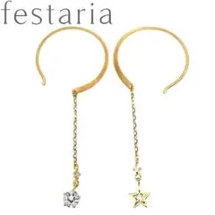 AIKATUS!STYLE for Lady トライスター アイカツ - メルカリ