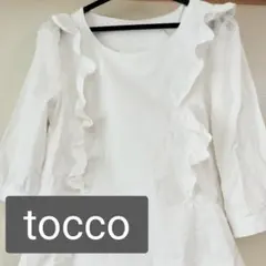tocco フリル付きホワイトワンピース Mサイズ