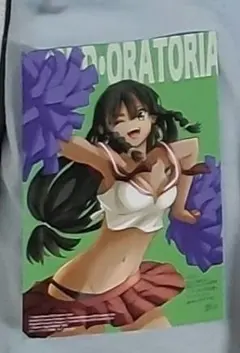 ダンジョンに出会いを求めるのは間違っているだろうか 外伝 ソード・オラトリア(…