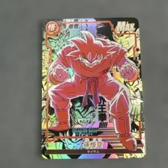 ドラゴンボール コミパラ風 魔人ブウ - メルカリ