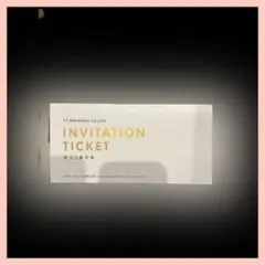 VT HOLDINGS 株主優待 INVITATION TICKET