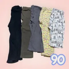 90センチ　保育園パンツ　レギンス　まとめ売りセット　UNIQLO フタフタ