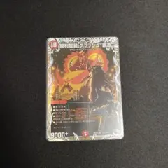 2026年最新】勝利龍装 クラッシュ“覇道”の人気アイテム - メルカリ