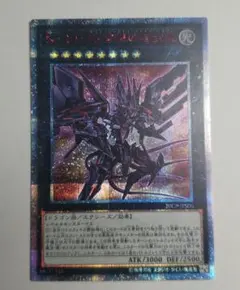 銀河眼の光子竜 シークレット 遊戯王 25th psa10 94 - メルカリ