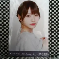 【フォトカード】岡本姫奈