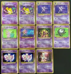 た*O様 旧裏面ポケカ11枚まとめ売り　プロモミュウツー３種等