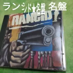 rancid