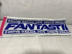 FANTASTICSタオル FANTASTICS タオル