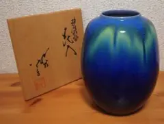 2025年最新】徳田八十吉 花瓶の人気アイテム - メルカリ