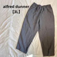 alfred dunner【3L】シック カジュアル パンツ ゆったりデザインのサムネイル