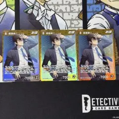 名探偵コナンカードゲーム 萩原研二 3枚セット - メルカリ