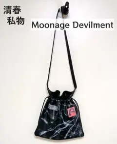 黒夢 Big Silhouette Parka 切裂螺旋 mardigras - メルカリ