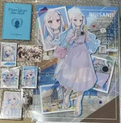 リゼ・ヘルエスタ　にじさんじ　まとめ売り　ポスター アクキー 缶バッジ カード等